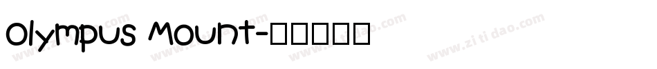 Olympus Mount字体转换